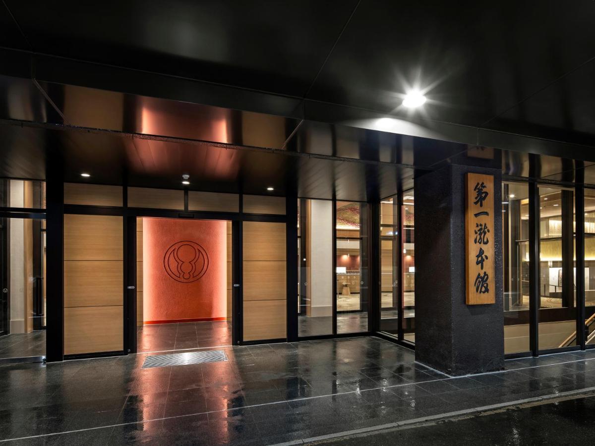 Ryokan Dai-ichi Takimotokan Noboribetsu